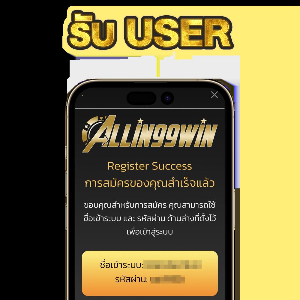 1. ฟีเจอร์ฟรีสปิน