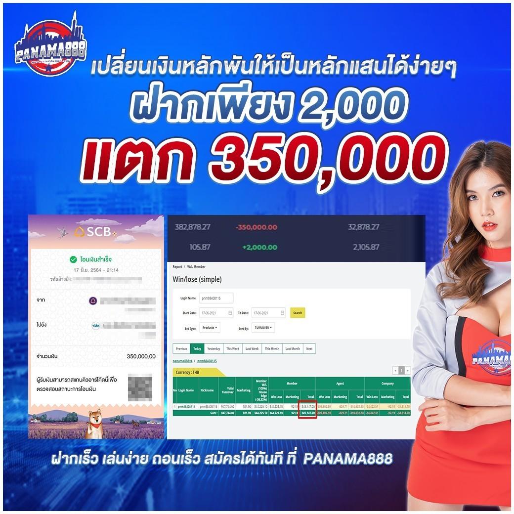 3. โบนัสและโปรโมชั่น