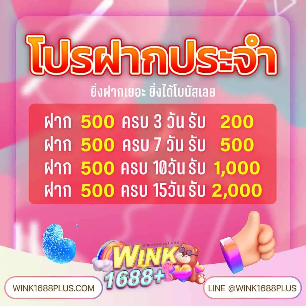 ระบบเล่นอัตโนมัติ