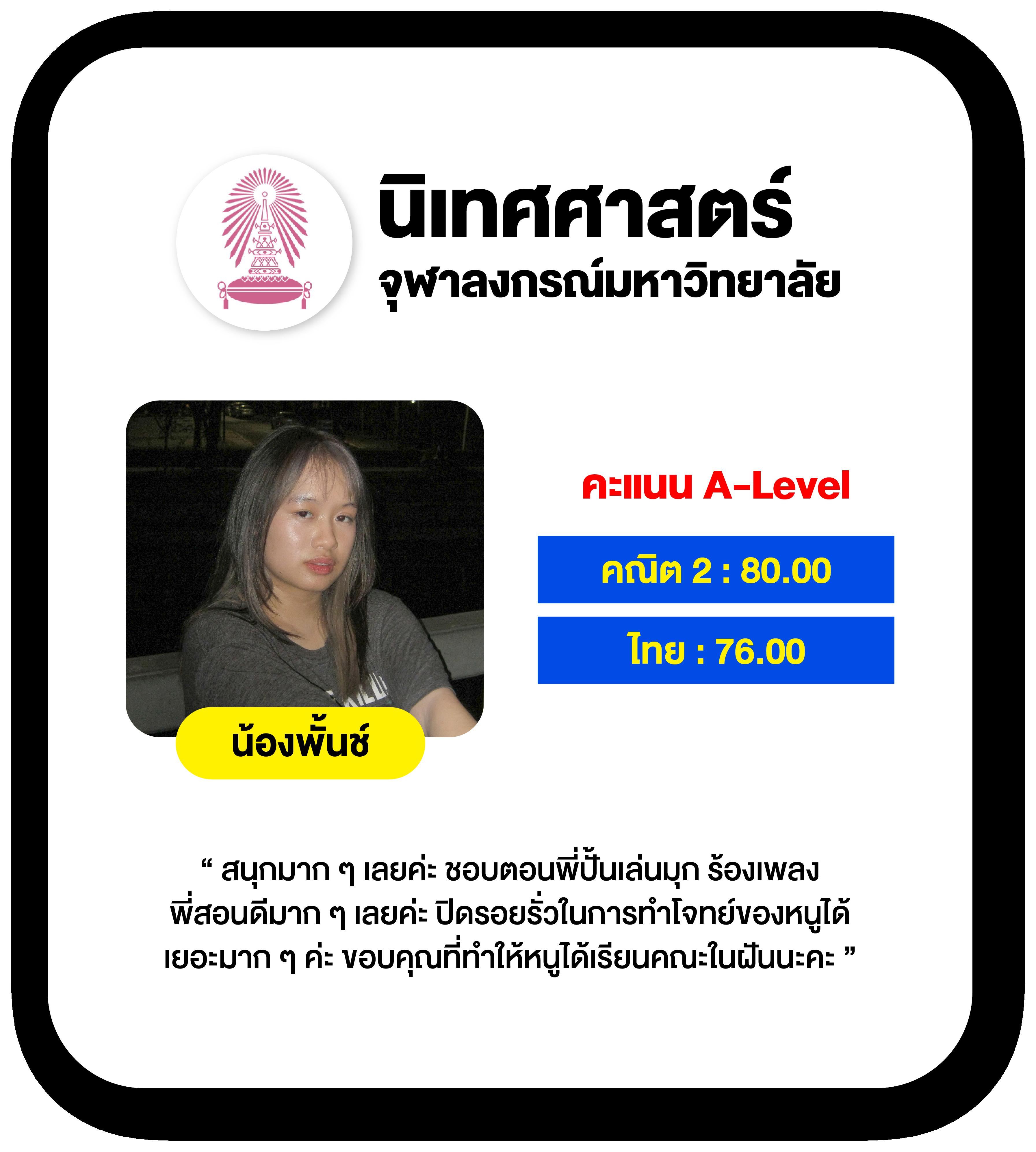 1. โหมดการทดลองเล่นฟรี