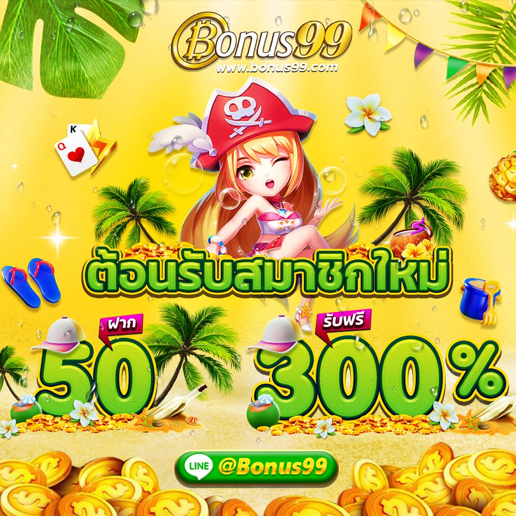 คาสิโนออนไลน์นิกาโอะ: ลุ้นโชคกับเกมใหม่ล่าสุดที่นี่