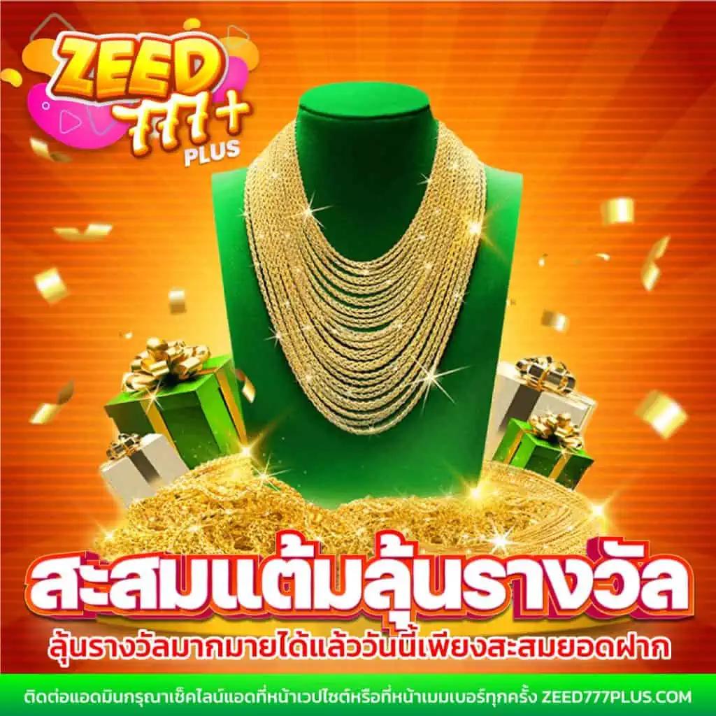 3. โบนัสและโปรโมชั่น