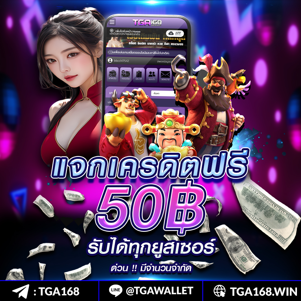 ฟีเจอร์พิเศษที่มีให้ในตรง998