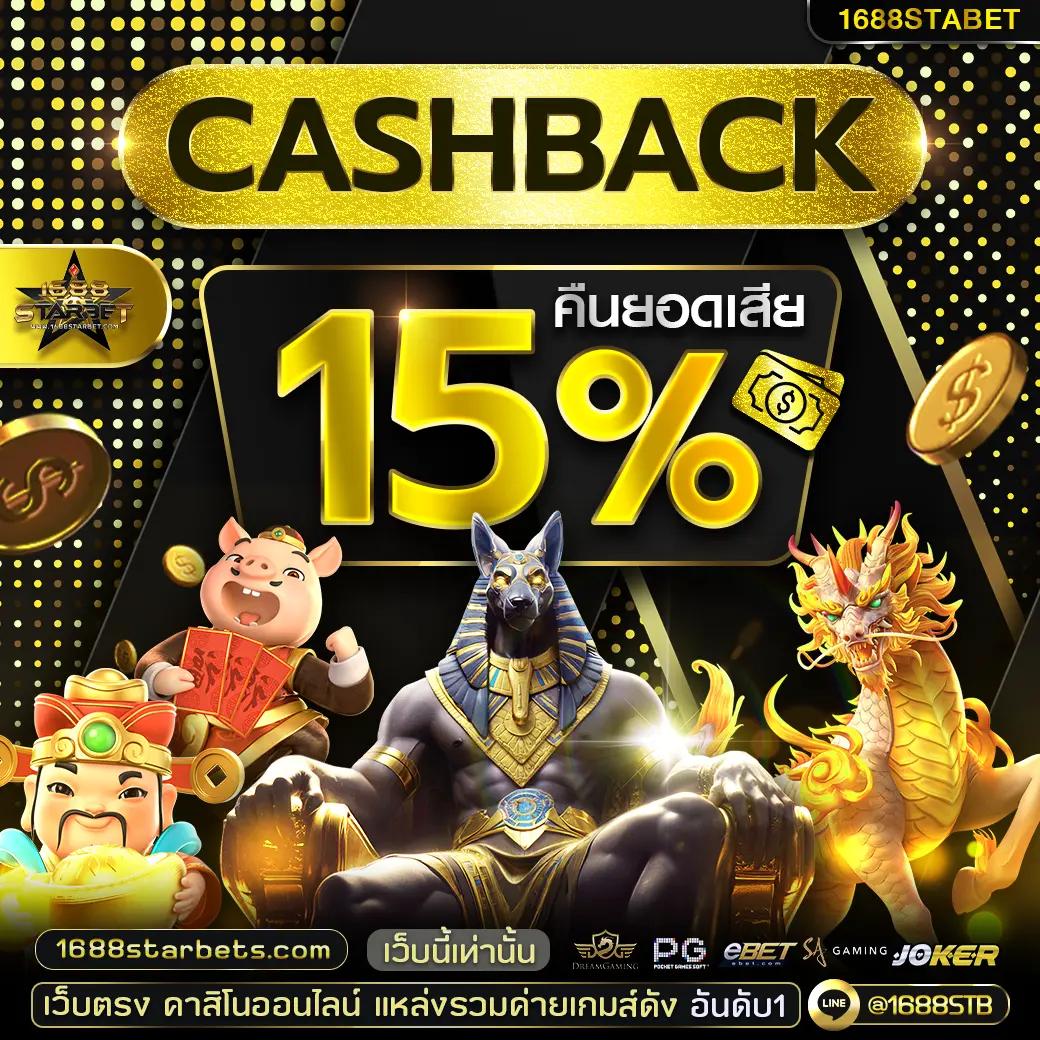 Men's Competition Barbell Set