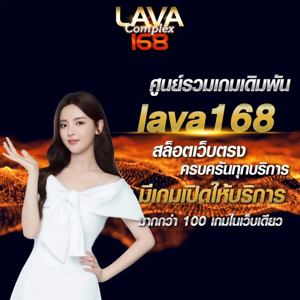 ฟีเจอร์พิเศษที่มีให้ในสล็อต456