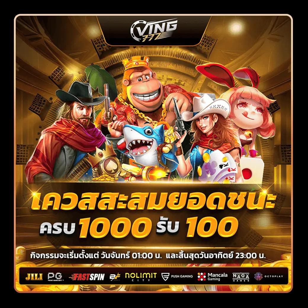 ฟีเจอร์พิเศษใน ทดลองเล่นสล็อต pg ฟรี