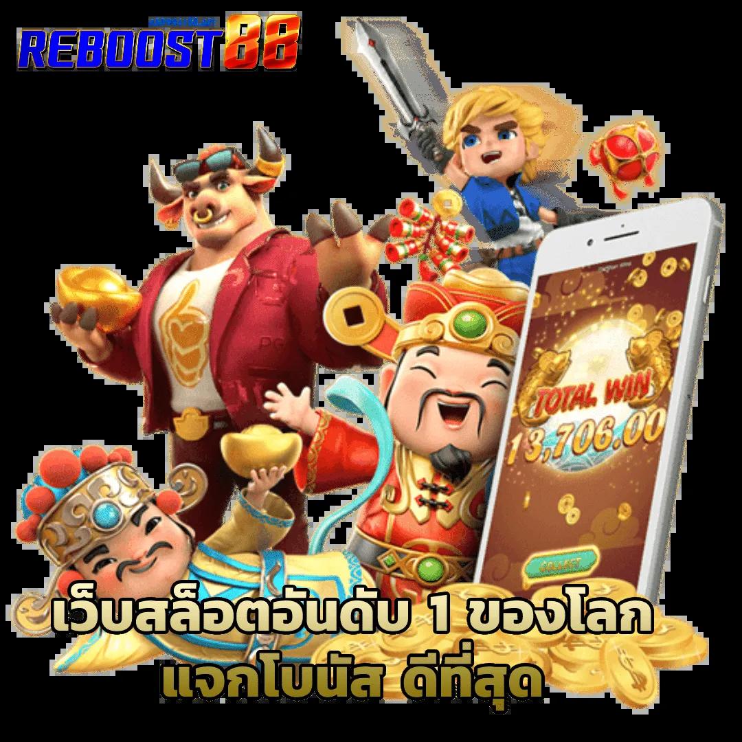 เกมใหม่ๆ ที่อัพเดทตลอดเวลา