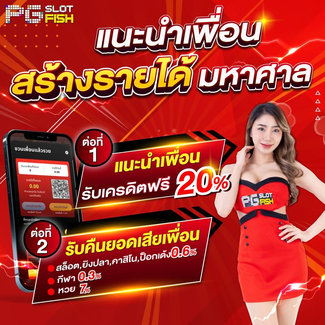 ฟีเจอร์พิเศษที่มีใน ทดลองบาคาร่า