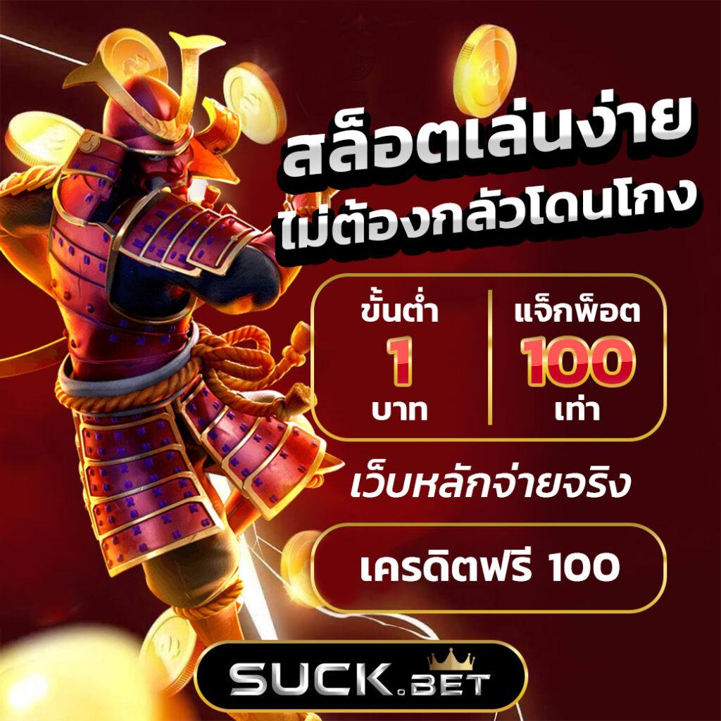 ฟีเจอร์พิเศษใน ทดลองเล่นสล็อต PG ซื้อฟรี