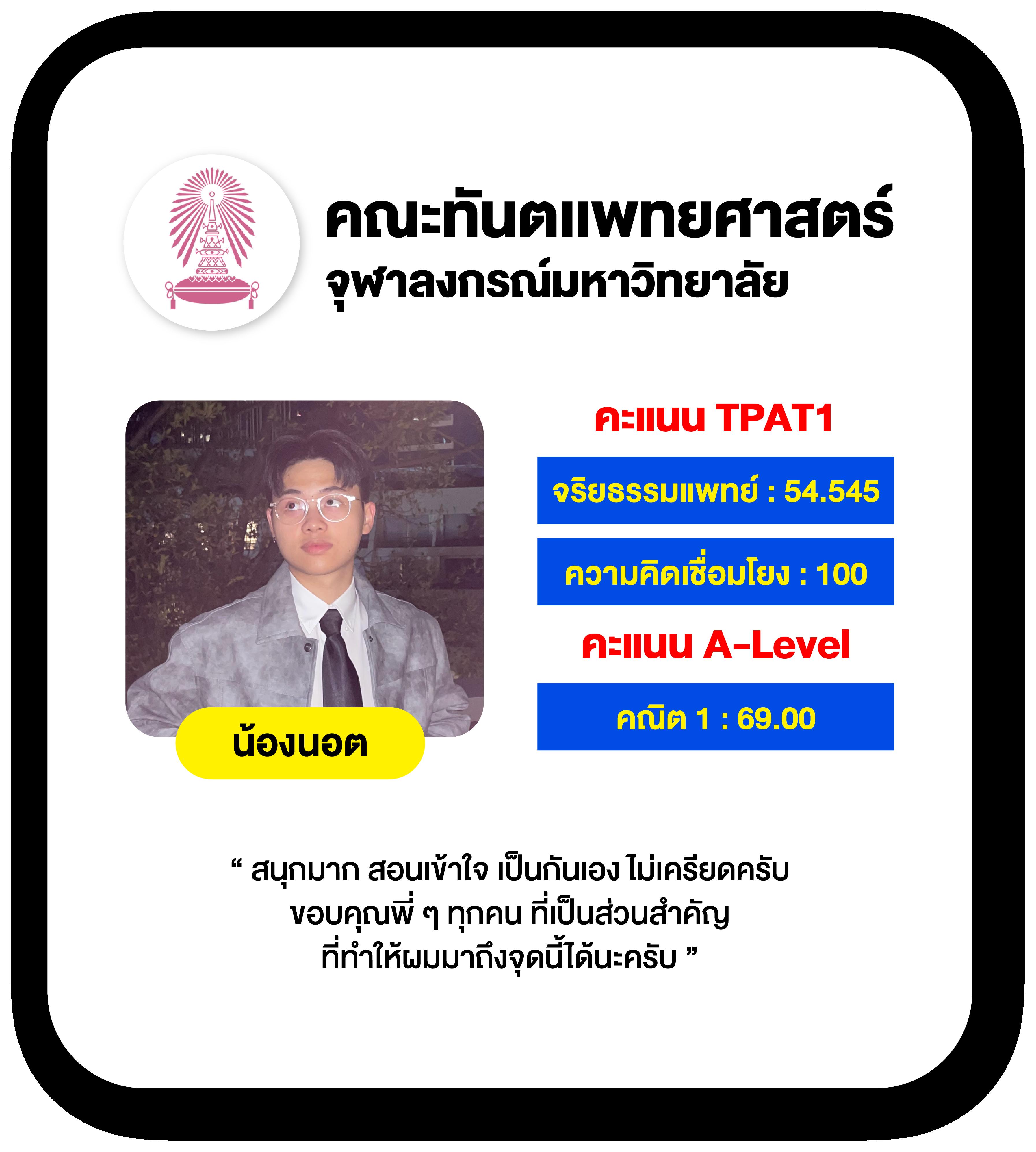 ฟีเจอร์พิเศษที่มีให้ในทดลองเล่นสล็อต superslot