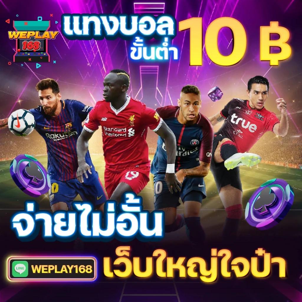 ฟีเจอร์สปินฟรี