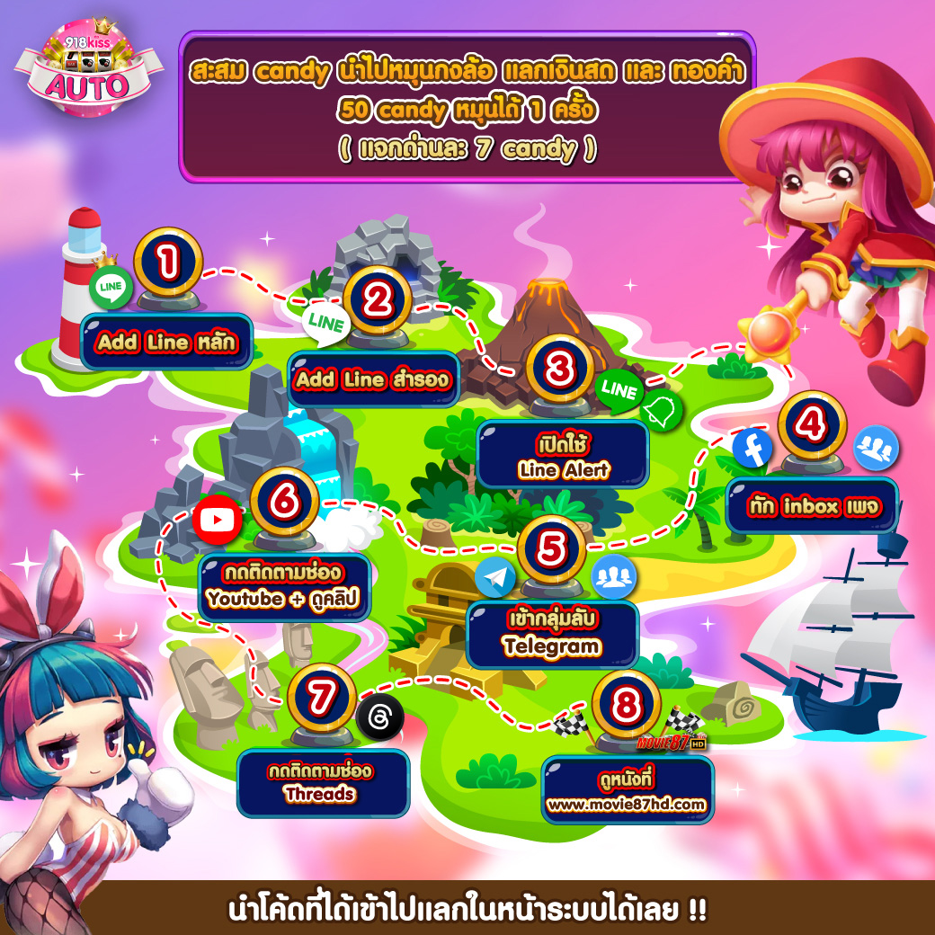 2. เกมหลากหลายให้เลือก