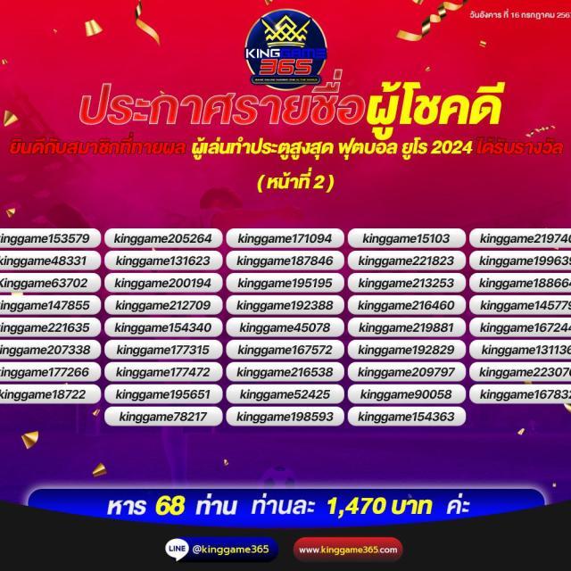 1. ความสะดวกสบายในการเข้าถึง