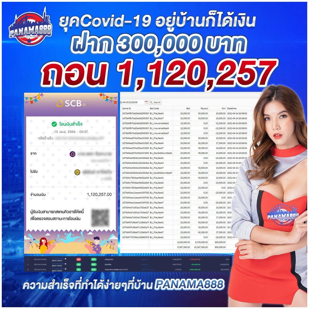 ฟีเจอร์พิเศษที่มีให้ในบาคาร่า168