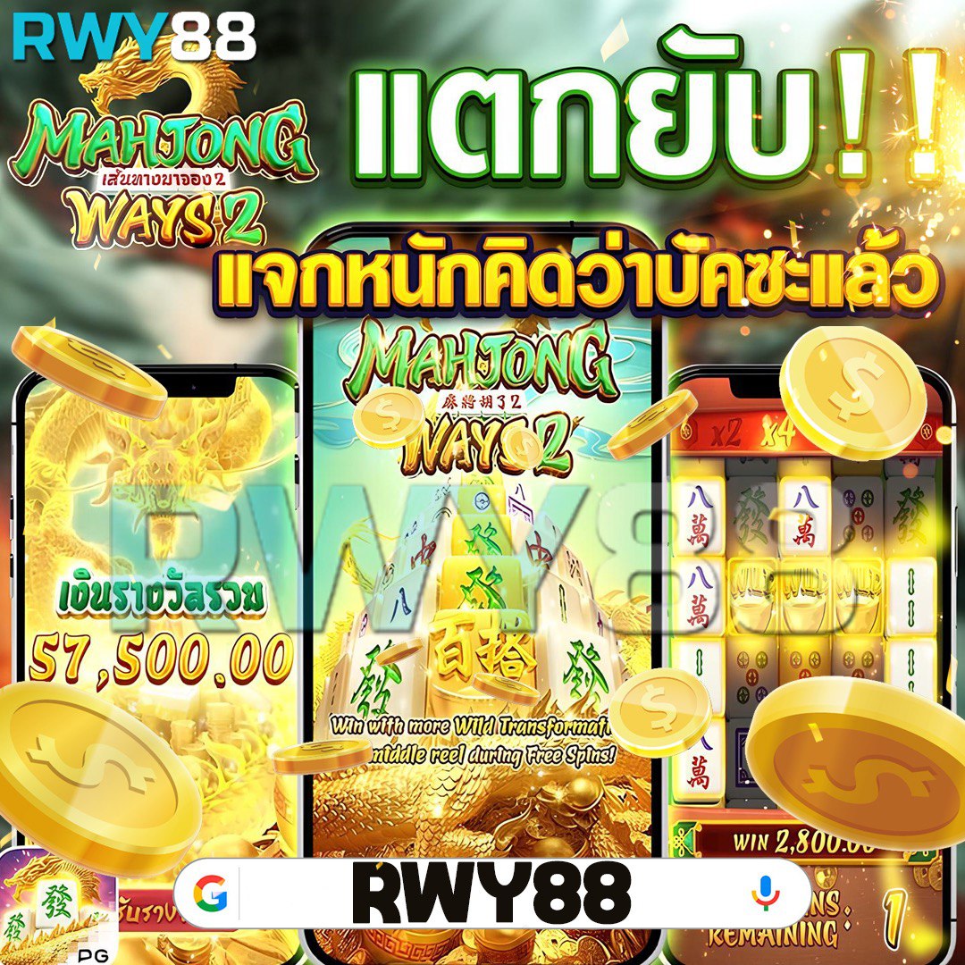 ฟีเจอร์ทดลองเล่นฟรี