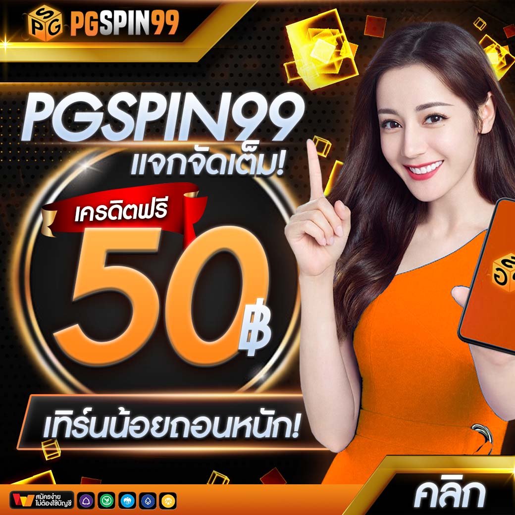 4. การสนับสนุนลูกค้าตลอด 24 ชั่วโมง