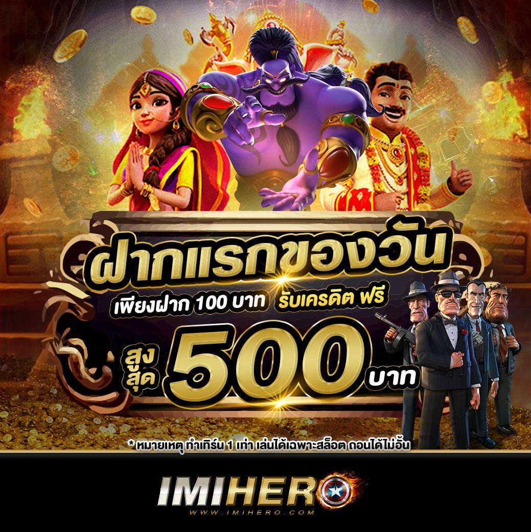 1. เกมใหม่และทันสมัย