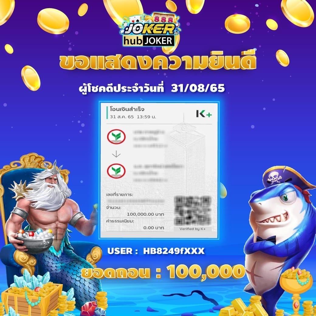 ฝาก 10 รับ 100 โปรโมชั่นคาสิโนที่ดีที่สุดในไทย