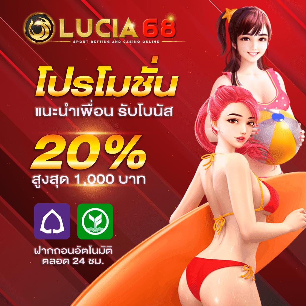 2. ฟรีสปิน (Free Spins)