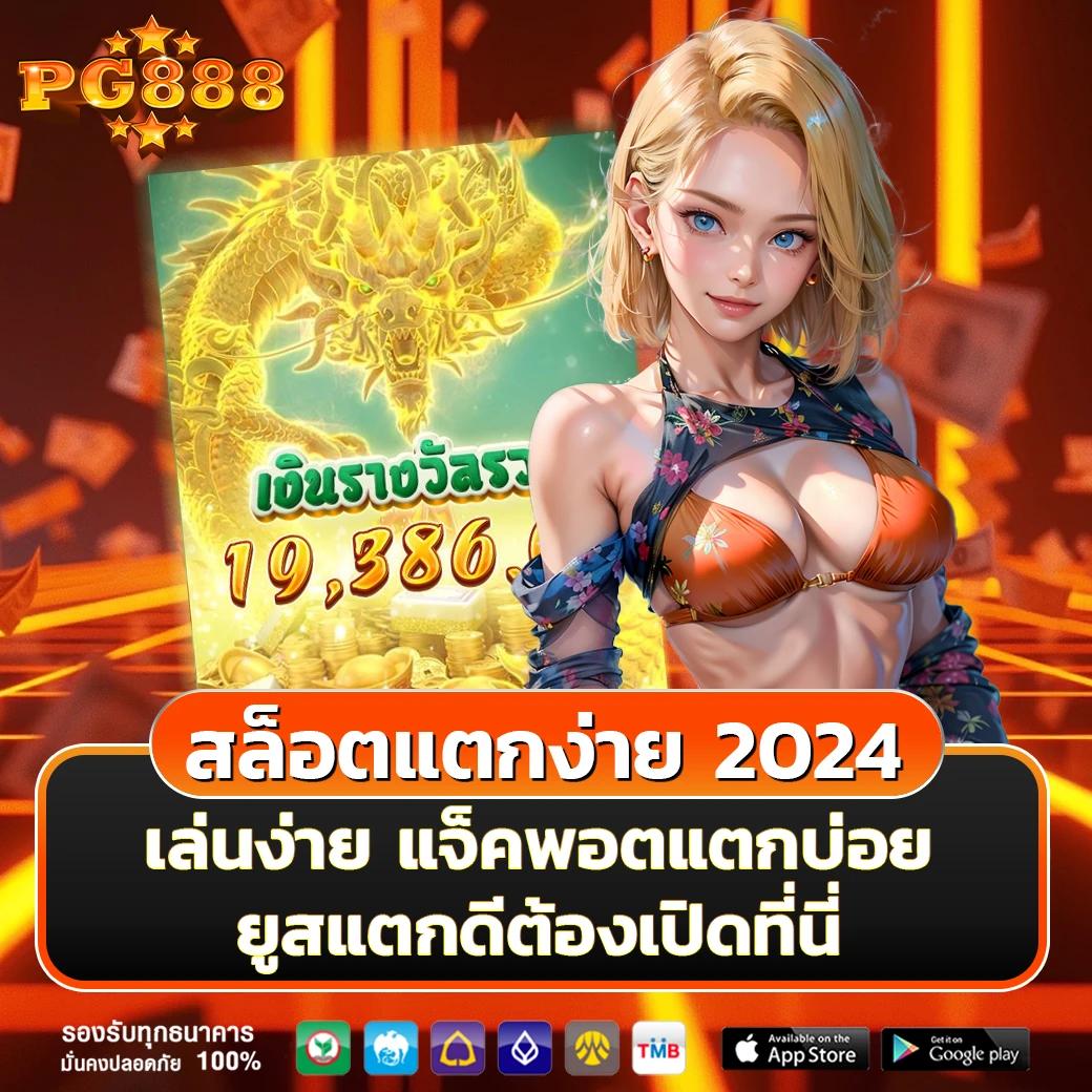 เคล็ดลับในการชนะเกมสล็อตออนไลน์