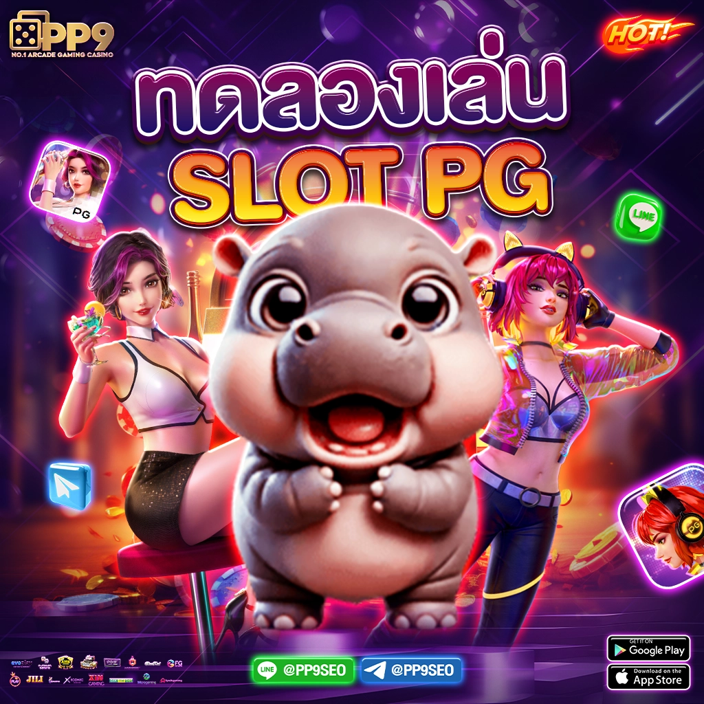 2. รูปแบบเกมที่หลากหลาย