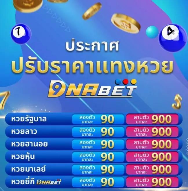 4. ระบบความปลอดภัยที่เชื่อถือได้