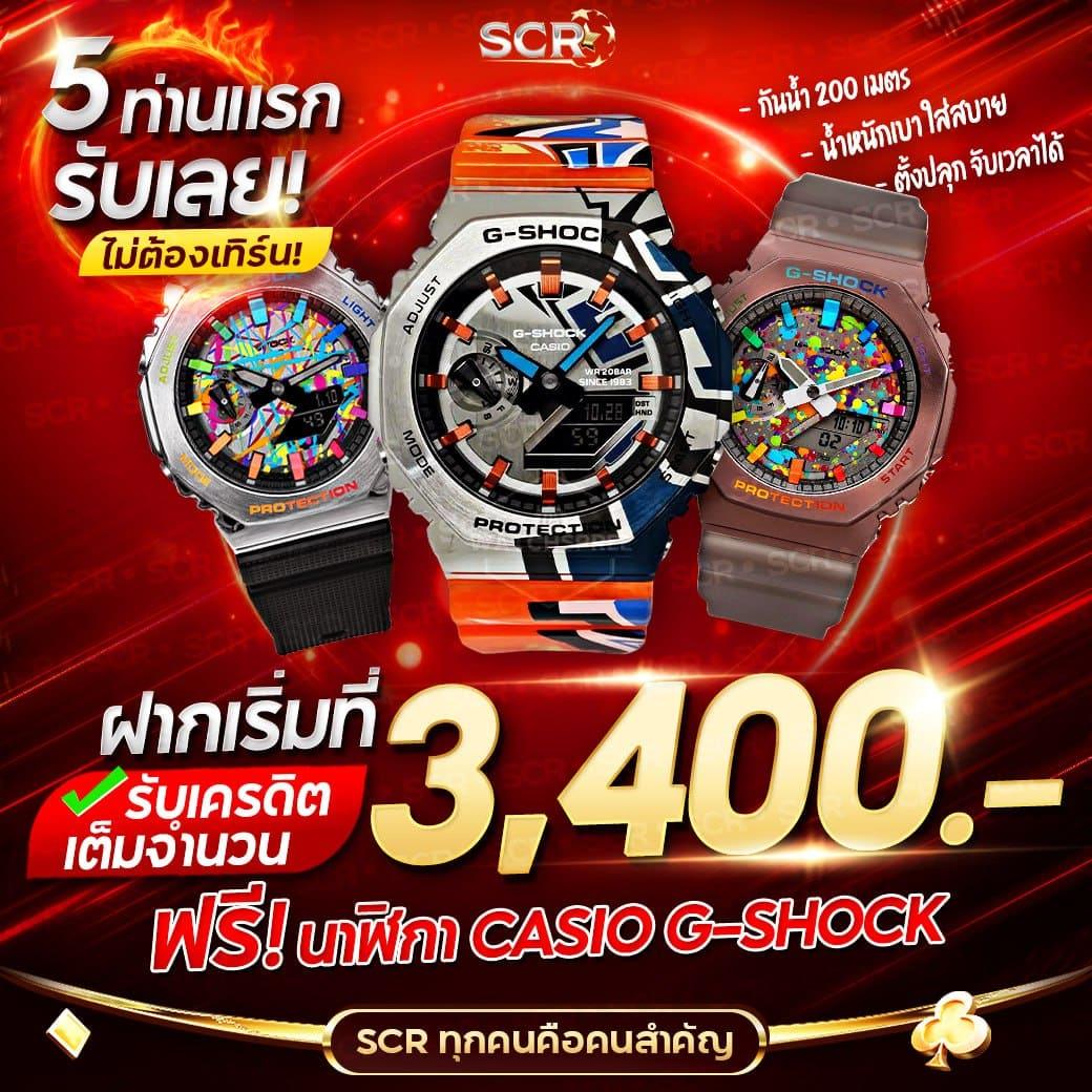 ฟีเจอร์พิเศษในหวยสดพลัส