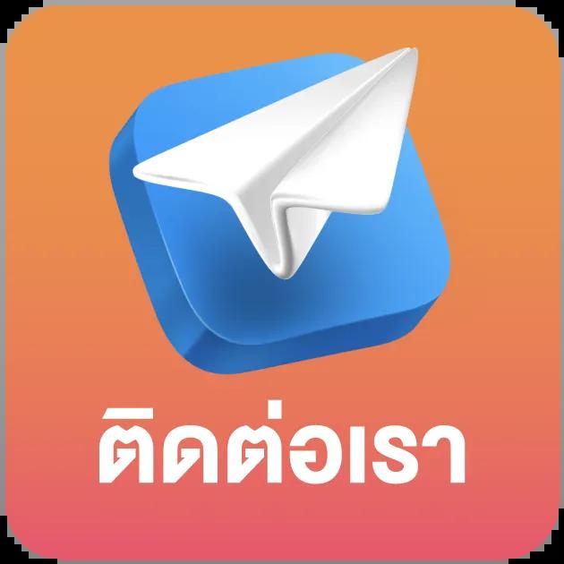 ฟีเจอร์สปินฟรี