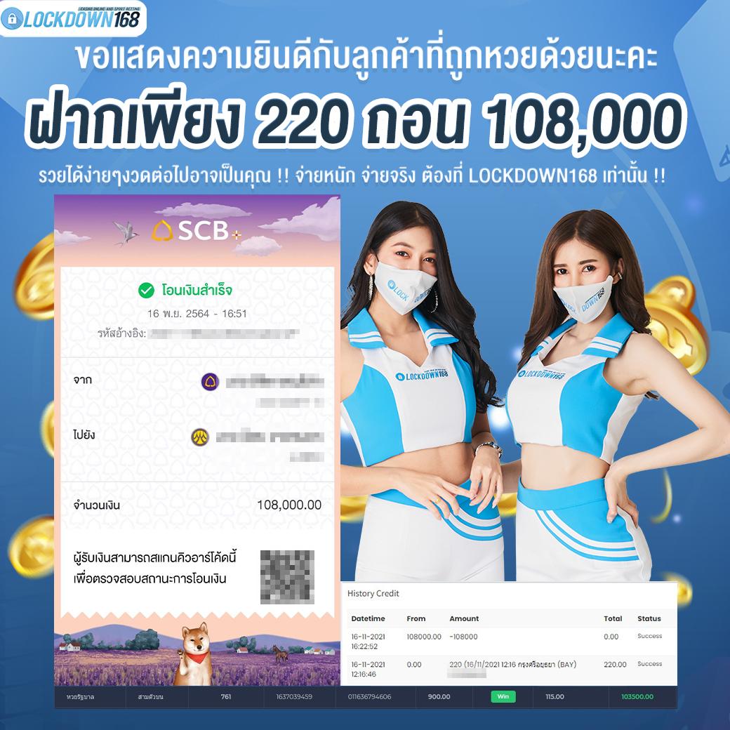 สปินฟรีเกมหมู: ร่วมสนุกกับโบนัสสุดพิเศษมากมาย