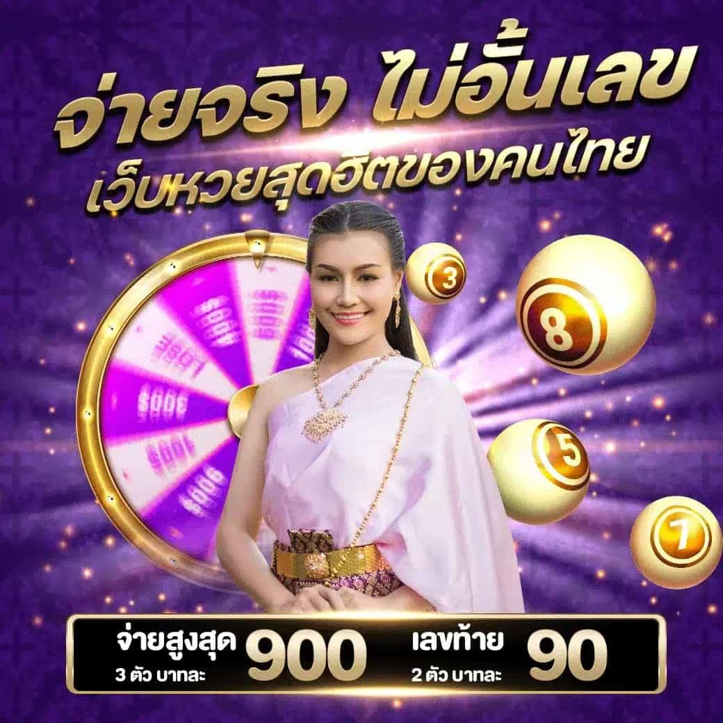 ฟีเจอร์พิเศษที่น่าสนใจใน สล็อต 666