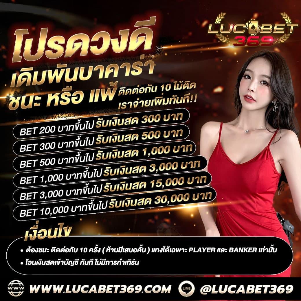 การเล่นแบบสด (Live Slot)