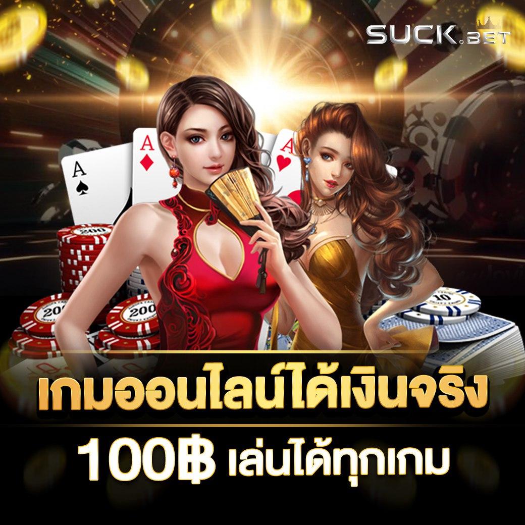 ฟีเจอร์พิเศษที่มีให้ใน สล็อต99