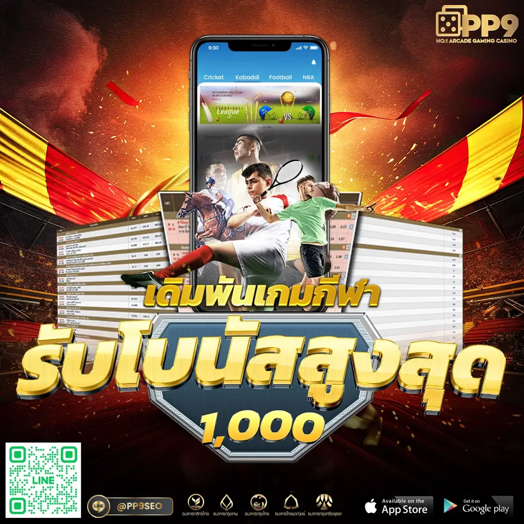 สล็อต 66: คาสิโนสุดมันส์กับเกมเดิมพันทันสมัยที่คุณต้องลอง