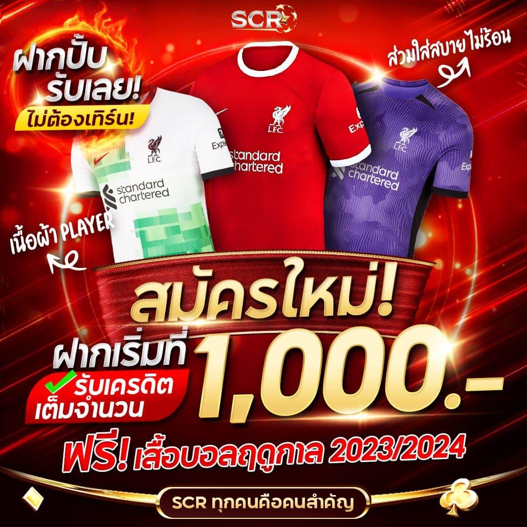 ฟีเจอร์พิเศษในเกมสล็อตที่สล็อต 66