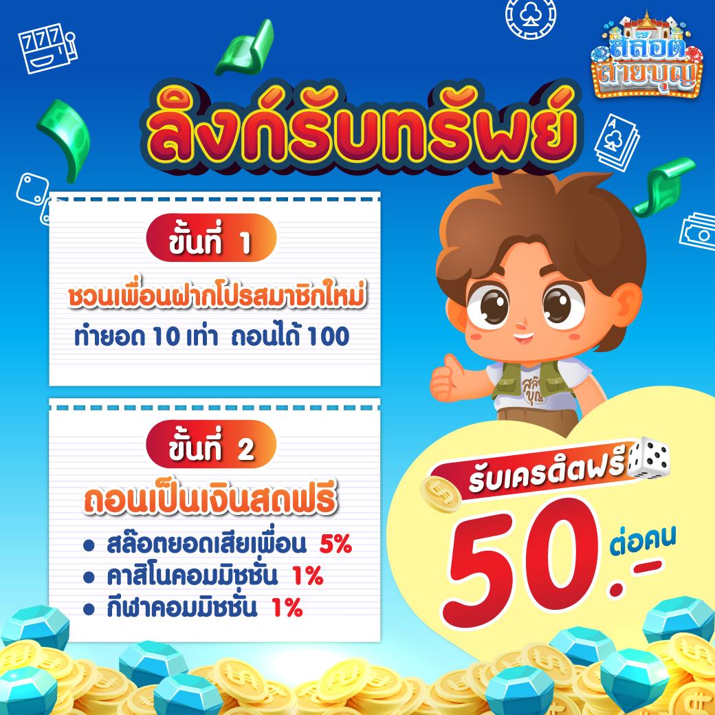 2. ระบบการเล่นแบบอัตโนมัติ