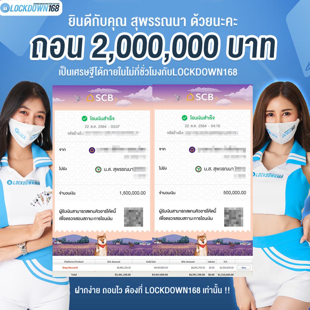 4. โปรโมชั่นและโบนัสที่น่าดึงดูด