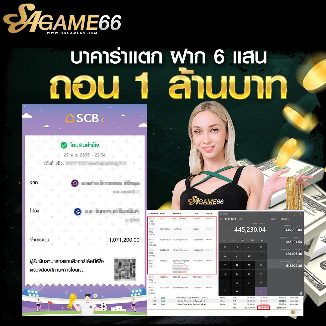 ฟีเจอร์สปินอัตโนมัติ