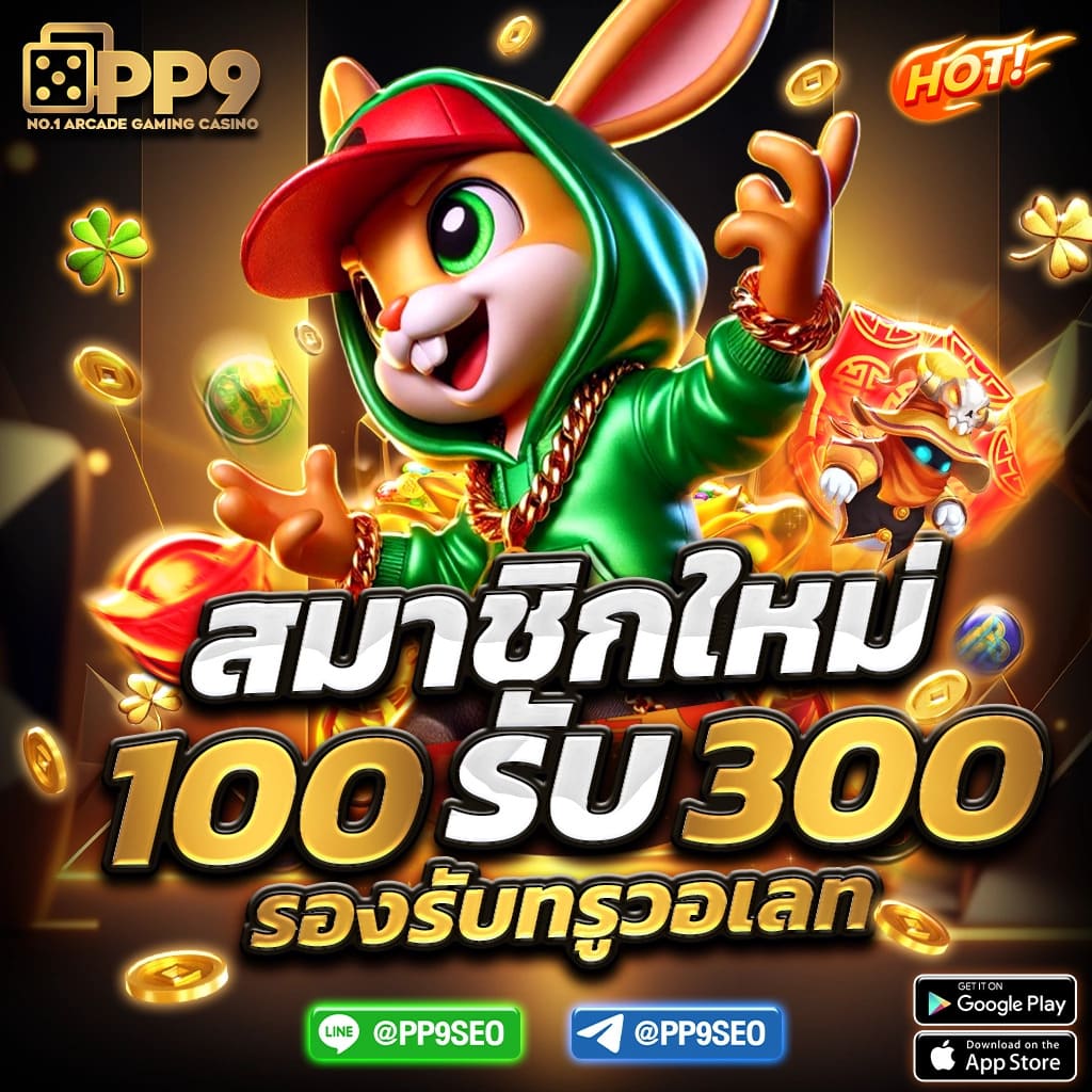 สล็อตเว็บตรง แตกหนัก - เกมสล็อตยอดนิยม แจกโบนัสสูงสุด