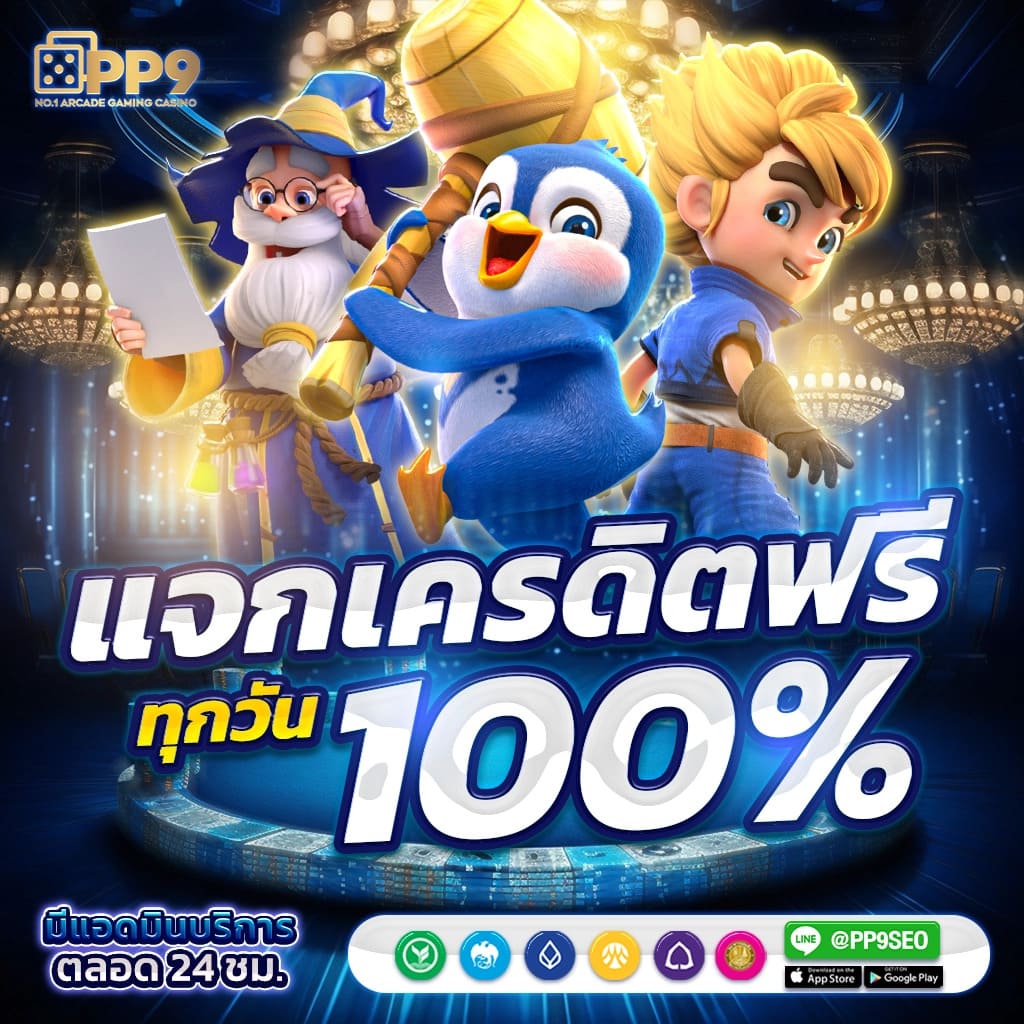 สล็อตโจ๊กเกอร์ - สนุกกับเกมคาสิโนออนไลน์อันดับหนึ่งในไทย