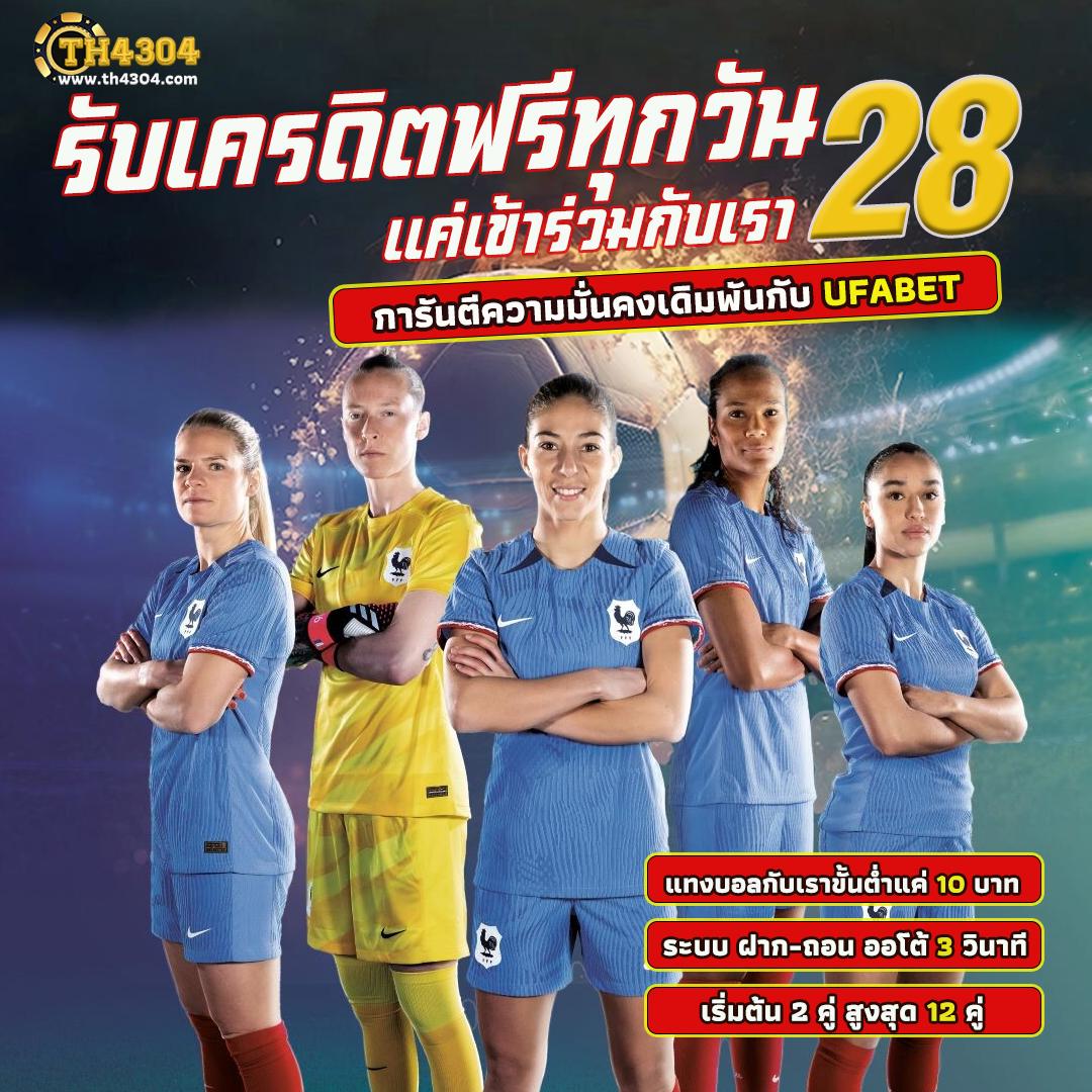 4. ระบบการเงินที่ปลอดภัย