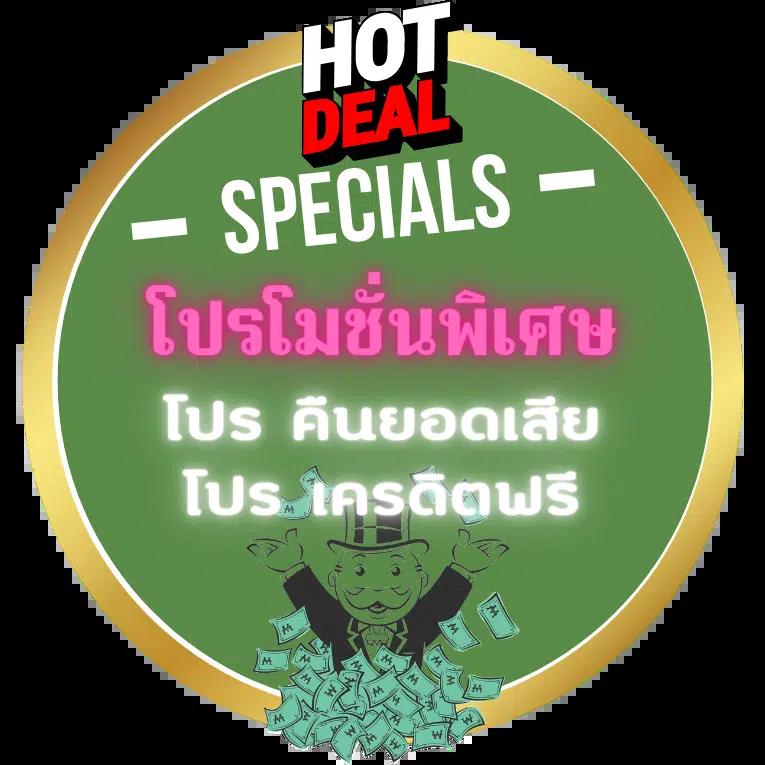 Men's Competition Barbell Set