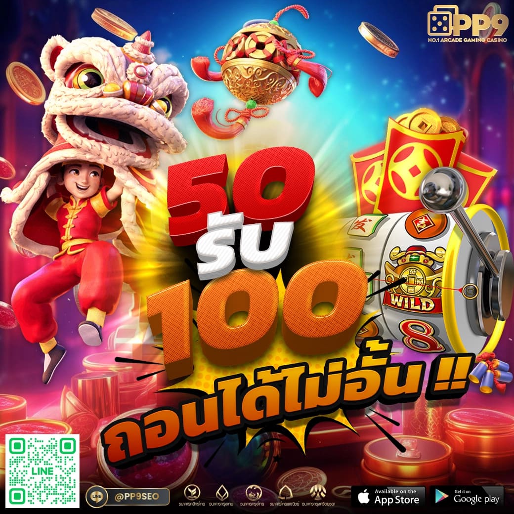 เกมวงล้อ: คาสิโนสด มิติใหม่ของความบันเทิงออนไลน์