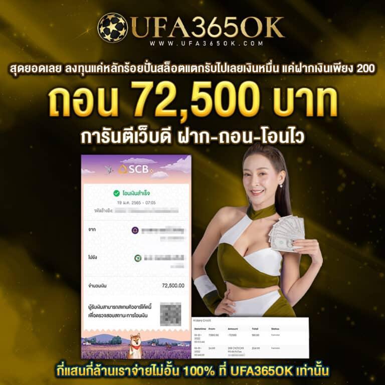 เข้าระบบ ufa191 คาสิโนออนไลน์ครบวงจร เล่นง่าย ได้เงินจริง