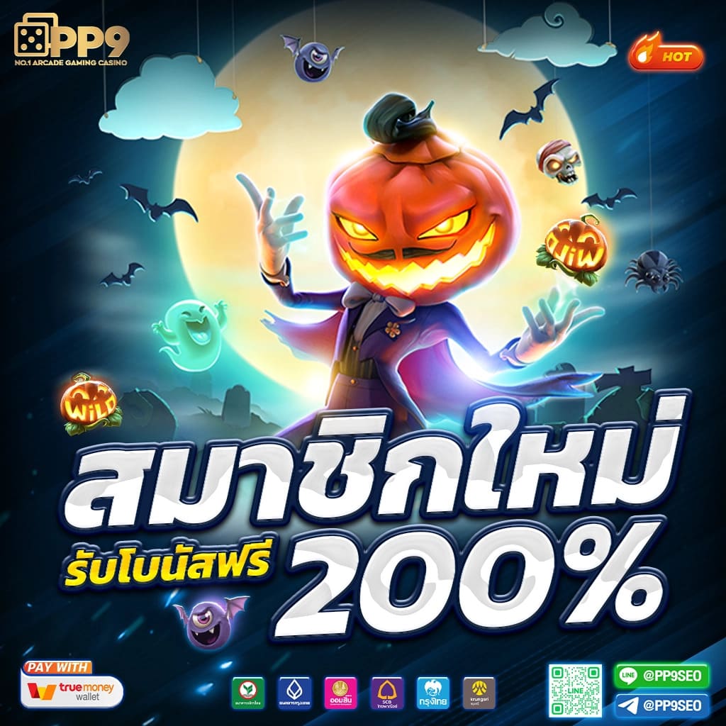 ฟีเจอร์พิเศษในเครดิตฟรี 50 กดรับหน้าเว็บ