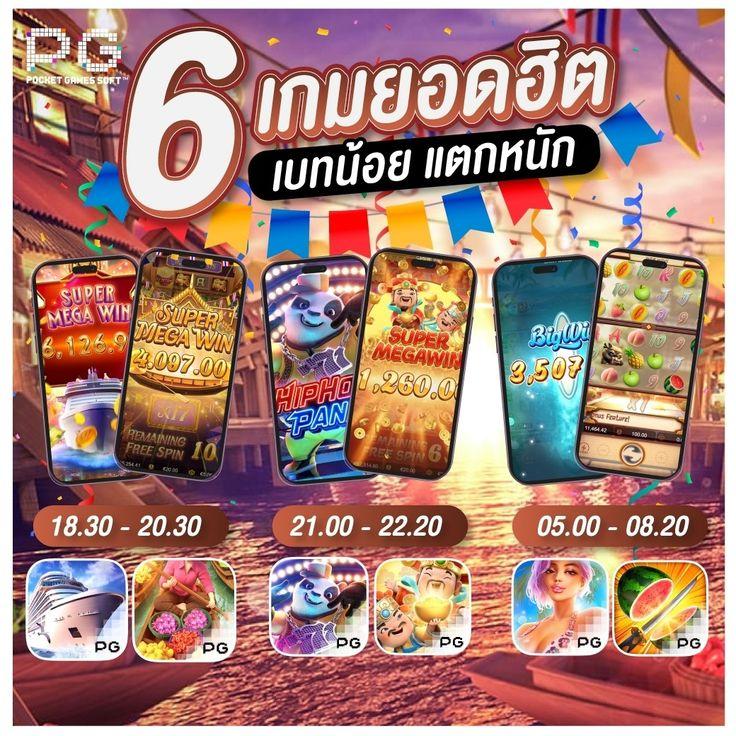 1. โบนัสเครดิตฟรี