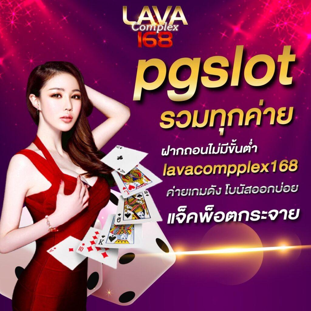 โปรโมชั่นและโบนัส