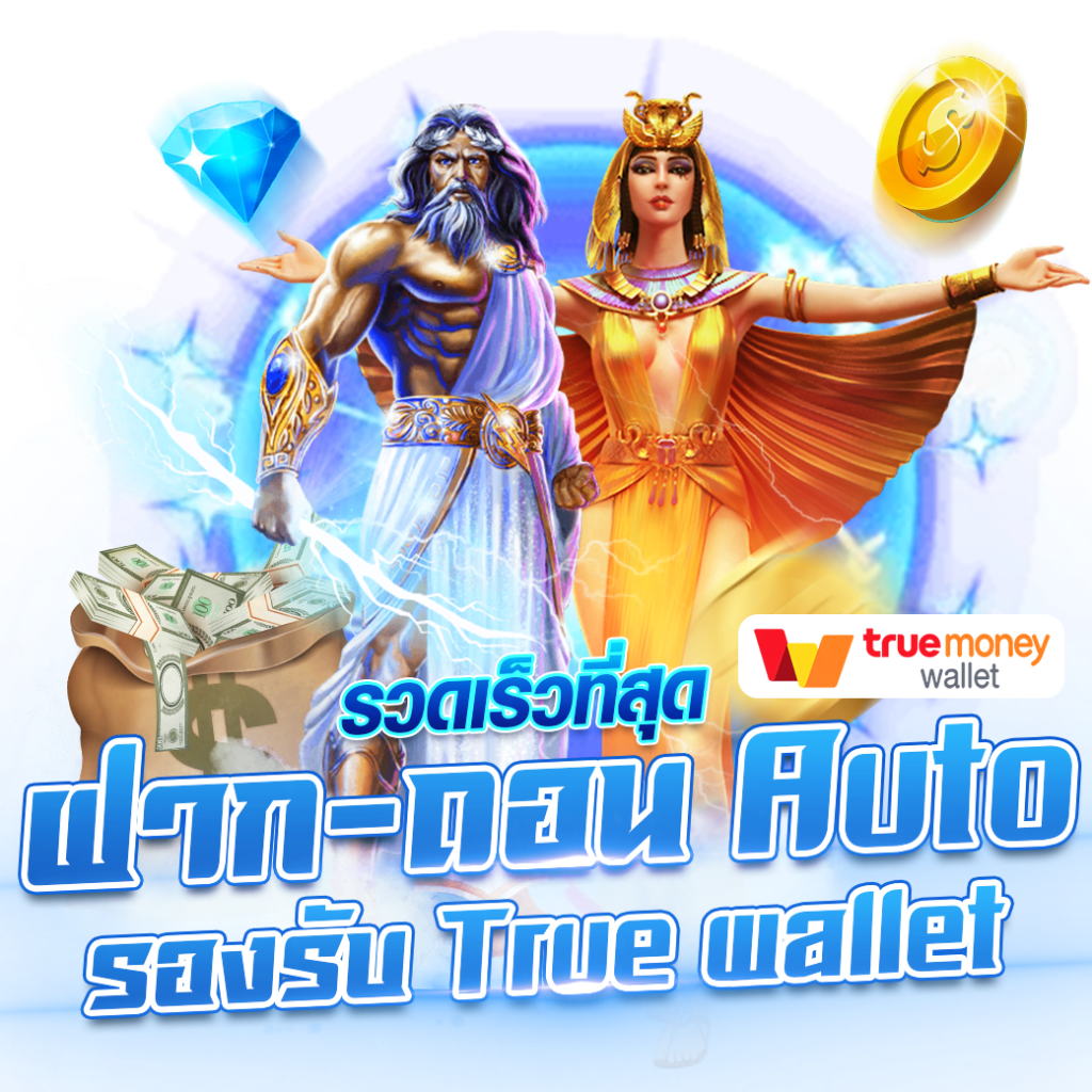 เครดิตฟรีกดรับเอง - โบนัสคาสิโนออนไลน์สุดปัง!