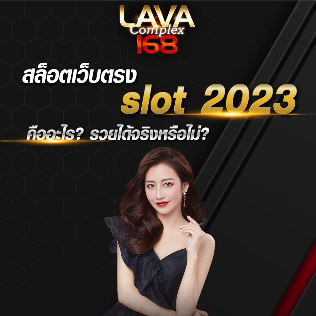 2. โบนัสรีโหลด