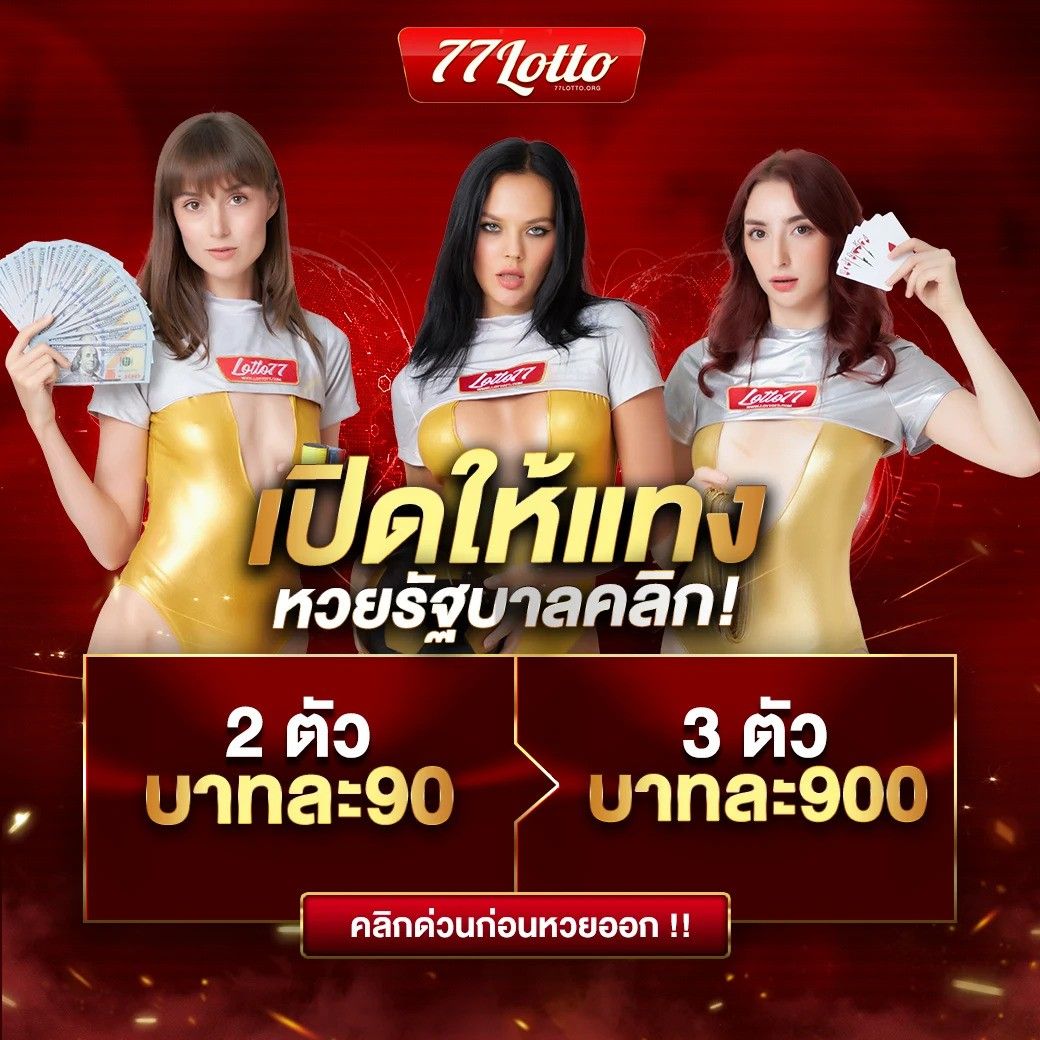 เครดิตฟรีล่าสุด - คาสิโนออนไลน์เครดิตฟรี 2023 ใหม่ล่าสุด