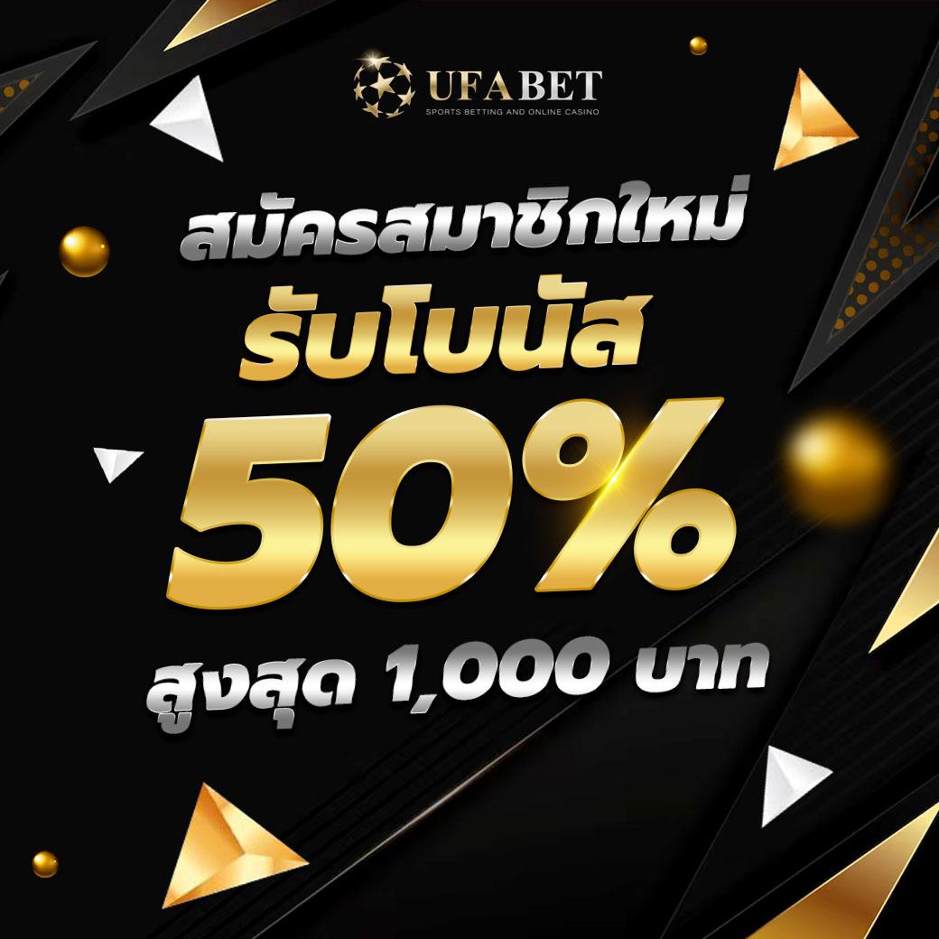 ฟีเจอร์พิเศษที่มีใน BetflixUSA